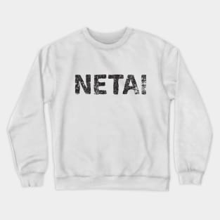 I Want to sleep (netai) japanese english - black Crewneck Sweatshirt